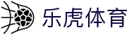 乐虎体育网站(中国)有限公司官网